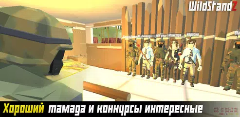 Скачать WildStandZ - Unturned Zombie XAPK