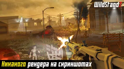 Скачать WildStandZ - Unturned Zombie XAPK