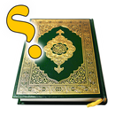 APK التعامل مع القرآن