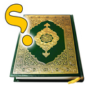 التعامل مع القرآن aplikacja