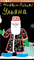 Ded Moroz poster