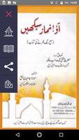 Namaz ka tarika (Urdu) syot layar 1