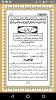 Gusal Ka Tarika in Urdu Ekran Görüntüsü 2