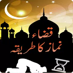 Kaza Namaz Ka Tareka Urdu APK download
