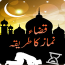 Kaza Namaz Ka Tareka Urdu APK