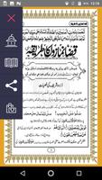 Kaza Namaz Ka Tareka Urdu 스크린샷 3