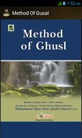 Method Of Gusal 스크린샷 1