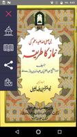 Namaz ka tarika in Urdu Affiche