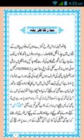 Namaz ka tarika Urdu screenshot 2