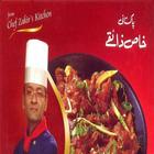 Urdu Recipes Chef Zakir icône