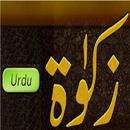 Zakat Ka Tarkia Urdu aplikacja