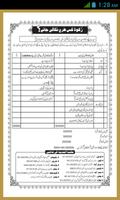 Zakat Ka Tarkia Urdu Screenshot 2