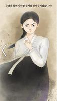 나주1929 ảnh chụp màn hình 1