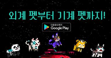 블렛펑크 الملصق