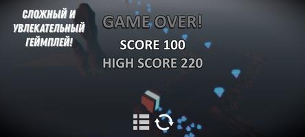 Cube Away скриншот 3
