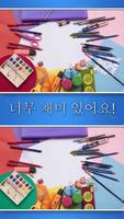 차이 게임 스크린샷 1