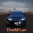 FiveMهجوله