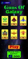 Guns Of Galaxy 포스터