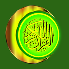 Quran القرآن كامل للحفظ الحصري biểu tượng