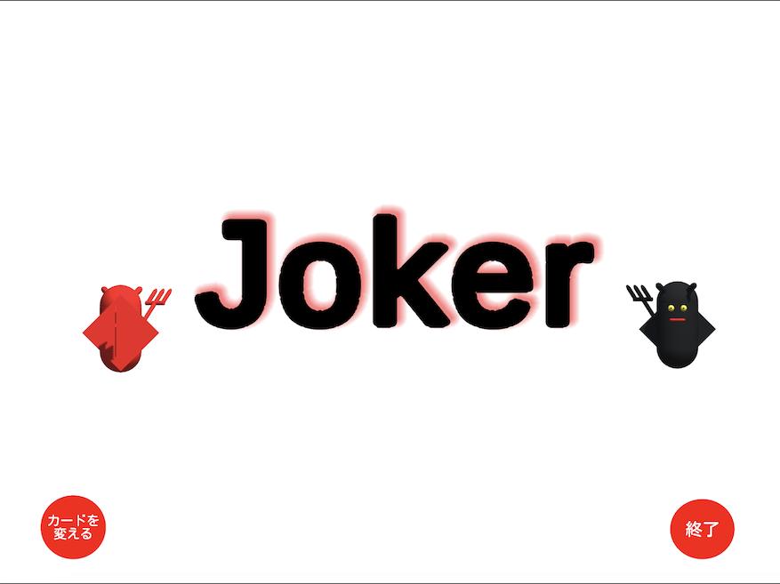 インディアンポーカー Indianpoker Para Android Apk Baixar インディアンポーカー Indianpoker Para Android Apk Baixar