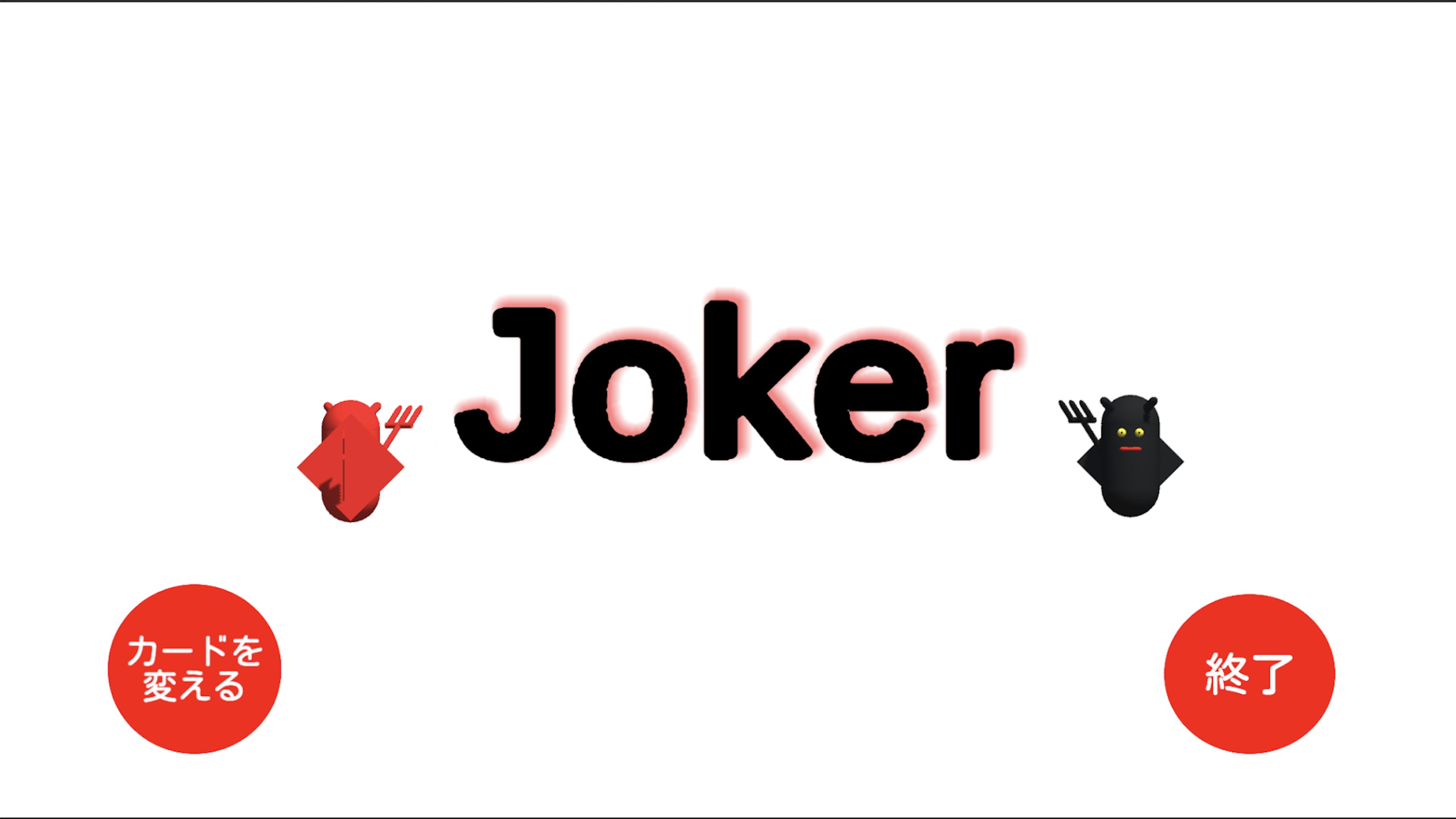 インディアンポーカー Indianpoker Para Android Apk Baixar インディアンポーカー Indianpoker Para Android Apk Baixar