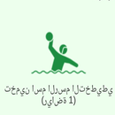 زوج (كلمات وصور) APK