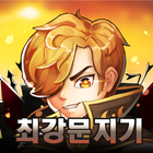 최강문지기::TheEND icon