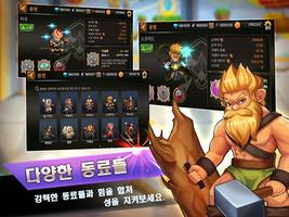 최강문지기::TheEND syot layar 2