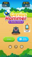 Genius Hammer পোস্টার