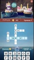 PixWords® Scenes скриншот 1