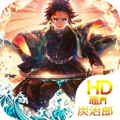 竈門 炭治郎 Hd 鬼滅の刃 壁紙 Apk 7 1 Fur Android Herunterladen Die Neueste Verion Von 竈門 炭治郎 Hd 鬼滅の刃 壁紙 Apk Herunterladen Apkfab Com