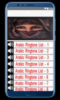 Arabic Classical Ringtones 2020 Islamic Sound imagem de tela 3