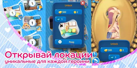 Скачать My Pocket Girls XAPK