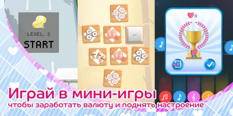 Скачать My Pocket Girls XAPK