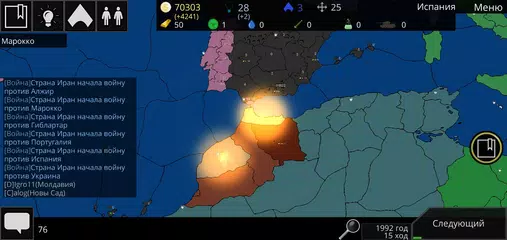 Cold Path: Turn-based strategy XAPK download