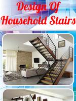 Design Of Household Stairs screenshot 1