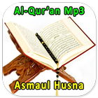 Al-Quran Mp3, Asmaul Husna dan Tuntunan Sholat 아이콘