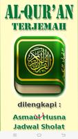 Al-Quran Mp3, Asmaul Husna et guidance de la priè Affiche