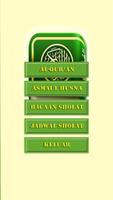 Al-Quran Mp3, Asmaul Husna et guidance de la priè capture d'écran 1