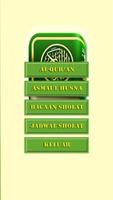 Al-Quran Mp3, Asmaul Husna dan Tuntunan Sholat 스크린샷 1