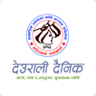 Deurali Dainik-icoon