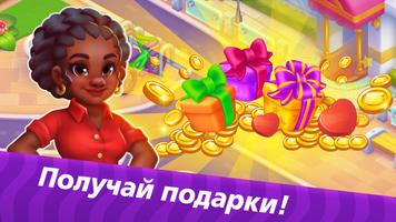 Delivery Dash скриншот 1