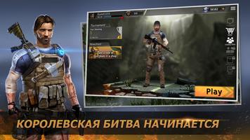 Battle Instinct постер