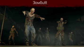 Deathpool online: FPS Survival game تصوير الشاشة 1
