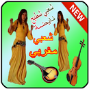 APK اجمل اغاني الشعبي شطيح 2019 chaabi maroc