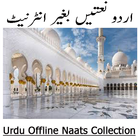 Naats in urdu 아이콘