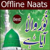 Naat Book icon