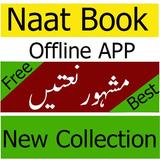 nat in urdu icon