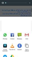 FPSC AND NTS PAST Paper постер