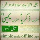 Hazrat yahya And zakariya A.S APK